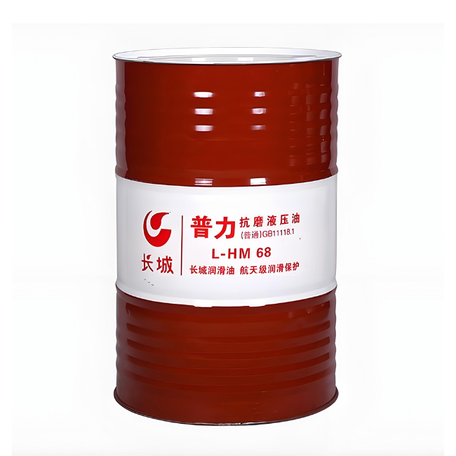 江汉石油管理局长城普力抗磨液压油